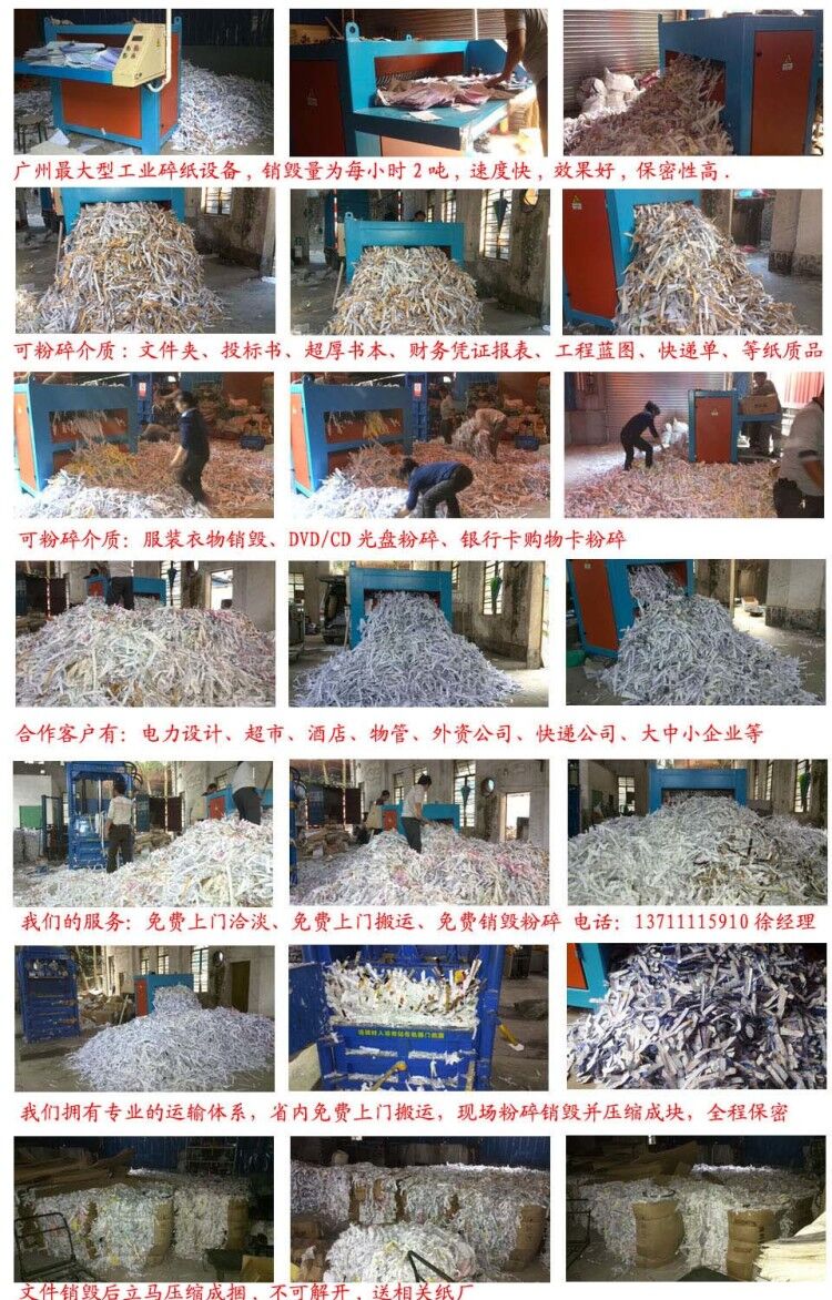 �ļ��N���S��