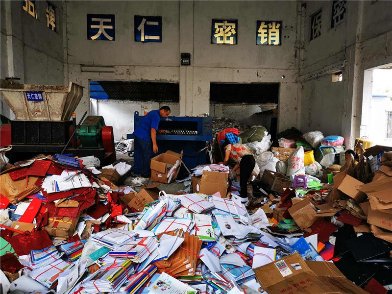 �����N����˾