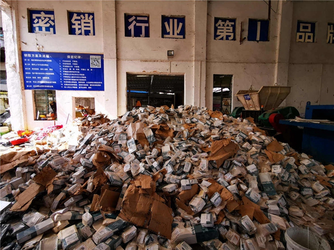 ��Ʒ�N��(wpxh03)