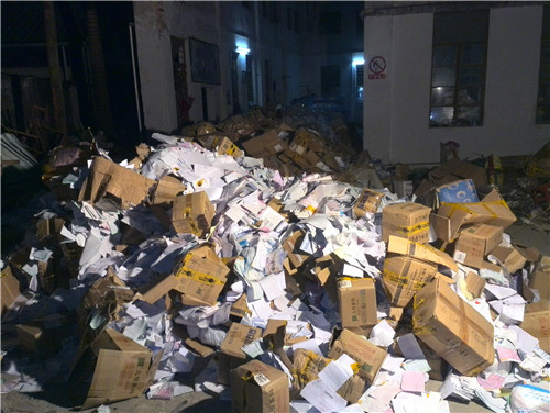 �V�ݏU�����չ�˾